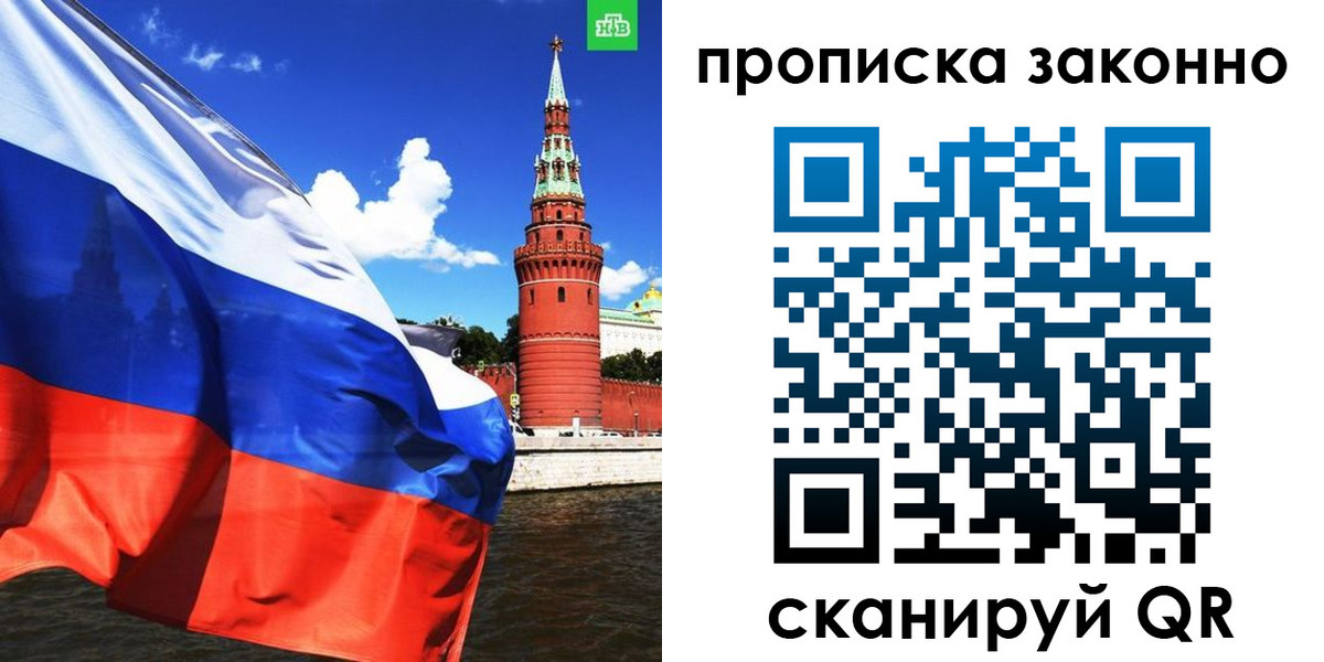 форма 3 в Бердске